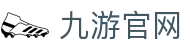 九游体育(OFFICIAL)官网-APP下载